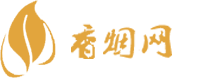 襄阳香烟货到付款